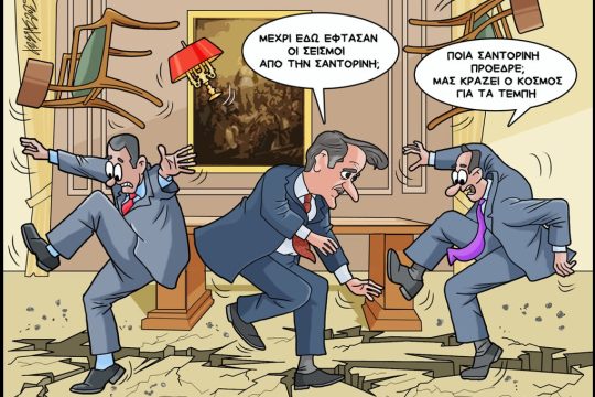 skitso-grigoriadis