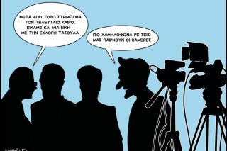 skitso-grigoriadis