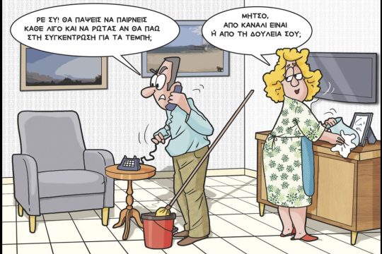 skitso-grigoriadis
