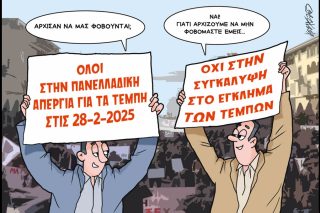 skitso-grigoriadis