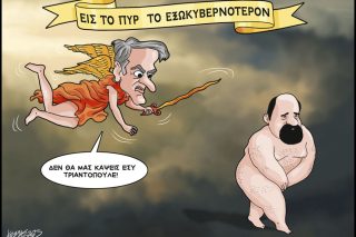 skitso-grigoriadis