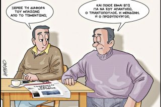 skitso-grigoriadis