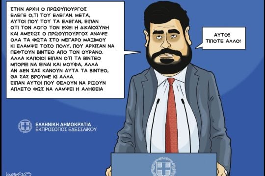 skitso-grigoriadis