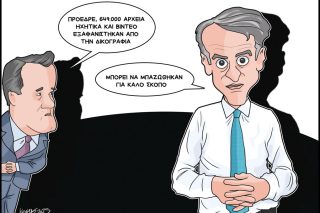 skitso-grigoriadis