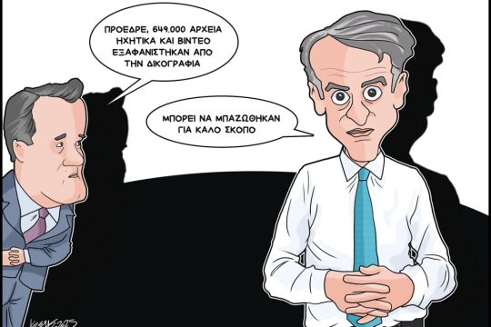 skitso-grigoriadis