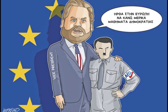 skitso-grigoriadis