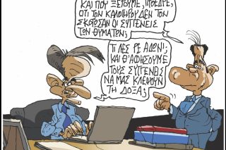 skitso-zervos