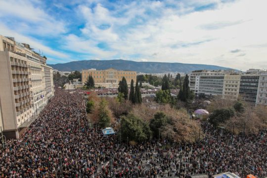Σύνταγμα Τέμπη