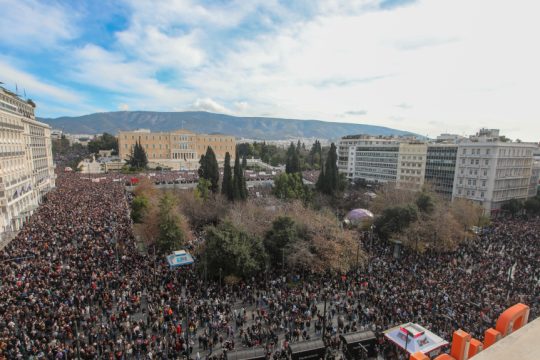 Σύνταγμα πορεία