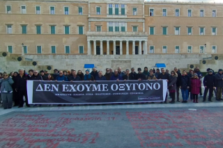 Τέμπη Βουλή