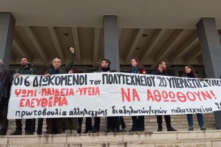 thessaloniki-dikastiria