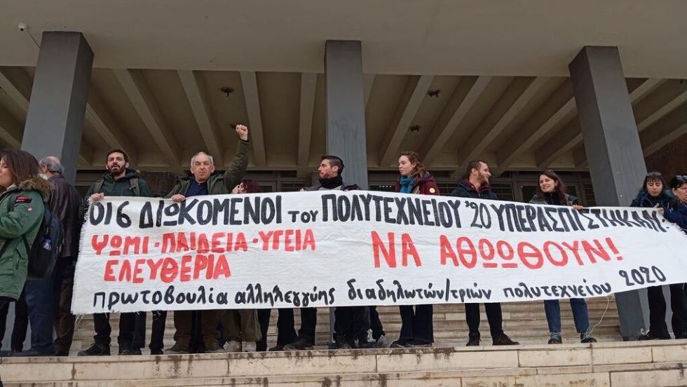 thessaloniki-dikastiria