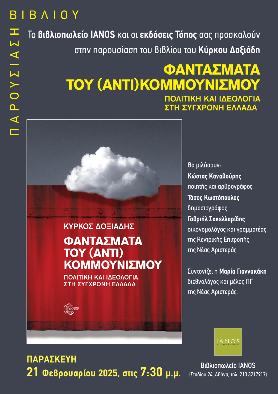 βιβλίο