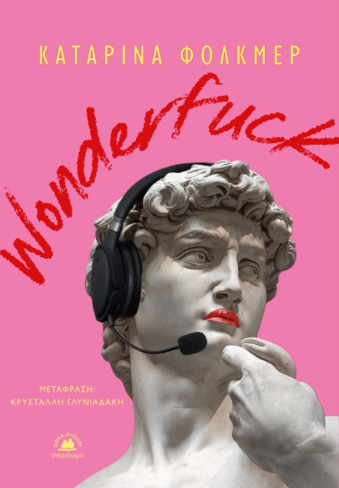 vivlio-volckmer