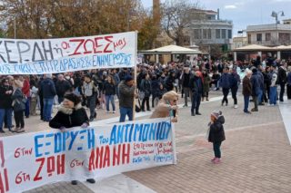 Χίος αντιμόνιο