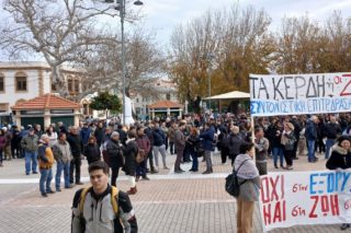 Χίος αντιμόνιο