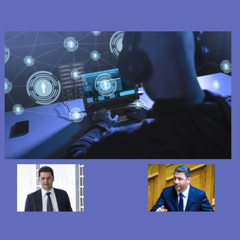 υποκλοπές