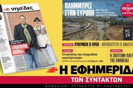 προαναγγελία έντυπης