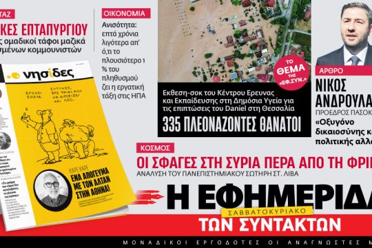 προαναγγελία έντυπης