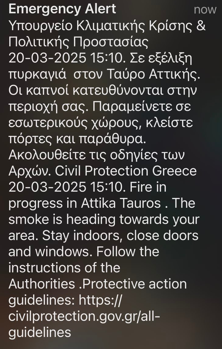 112 εικόνα