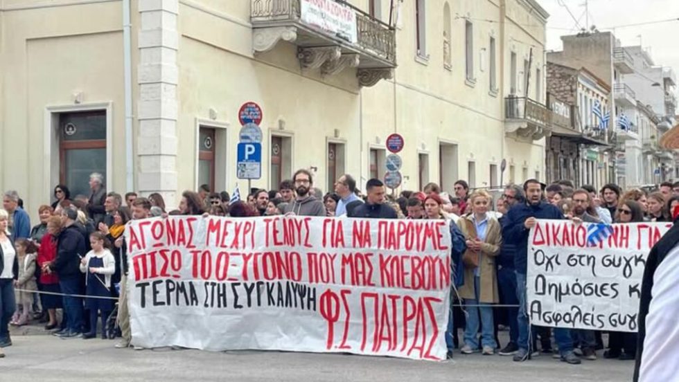 25-3-2025 diamartyries patra