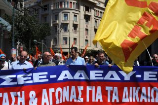 Διαδηλωση- πανό ΑΔΕΔΥ