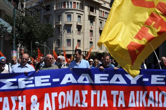 Διαδηλωση- πανό ΑΔΕΔΥ