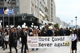 Από την περσινή πορεία μνήμης για το Αουσβιτς στη Θεσσαλονίκη
