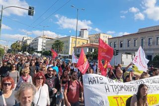 Απεργιακή κινητοποίηση 23/10/24, ημέρα της συνεδρίασης του Πειθαρχικού Συμβουλίου