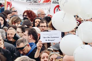 Συλλαλητήριο για την επέτειο του εγκλήματος των Τεμπών