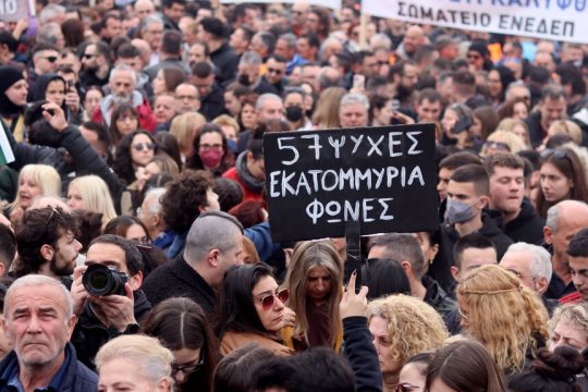 Συλλαλητήριο για την επέτειο του εγκλήματος των Τεμπών