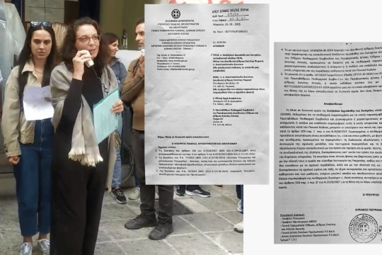 Η εκπαιδευτικός Χρύσα Χοτζόγλου | Το έγγραφο της απόφασης του υπουργού