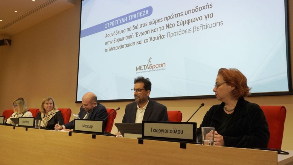 Από αριστερά: Μόνικα Εκστρομ (Ευρωπαϊκή Επιτροπή), Λώρα Παππά, Μάνος Λογοθέτης, Ηρακλής Μοσκώφ, Τάνια Γεωργιοπούλου («Καθημερινή»)