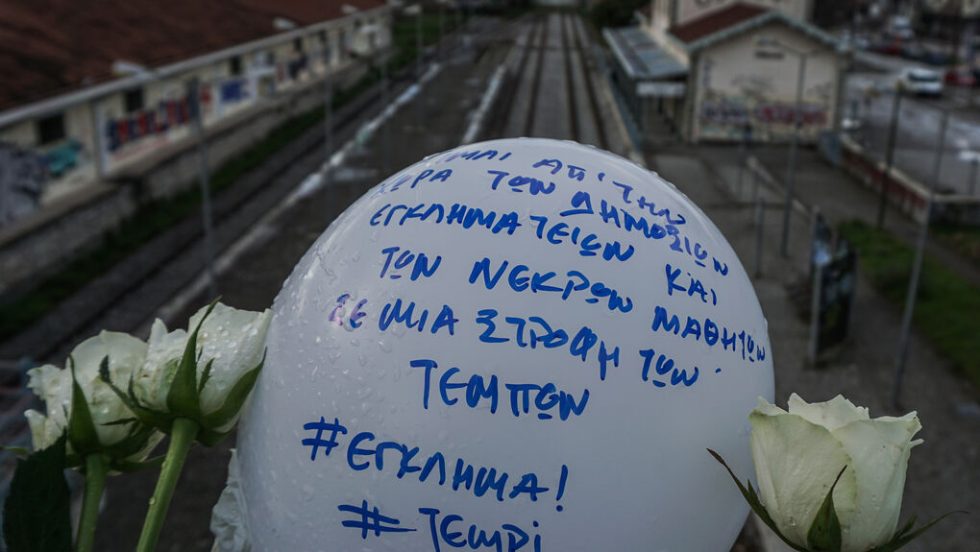 Λουλούδια για τους νεκρούς των Τεμπών