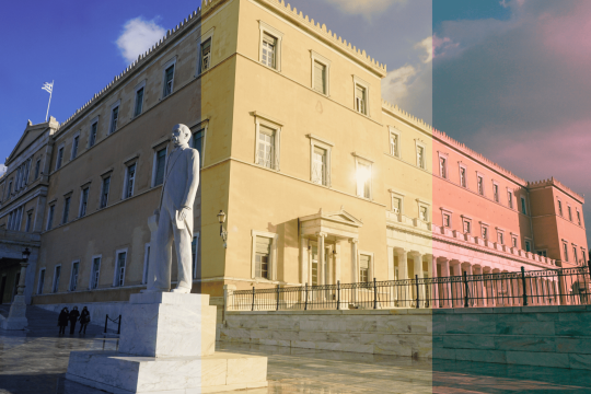 Βουλή