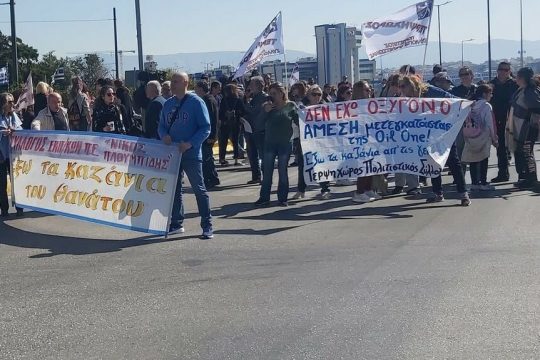 Διαμαρτυρία για επικίνδυνα απόβλητα της Oil One στη Δραπετσώνα