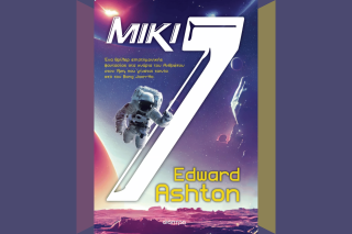 Miki7