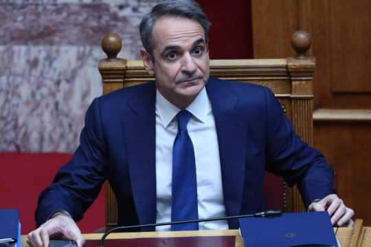 Κυριάκος Μητσοτάκης