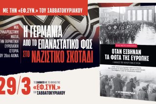Βιβλίο