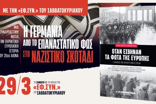 Βιβλίο