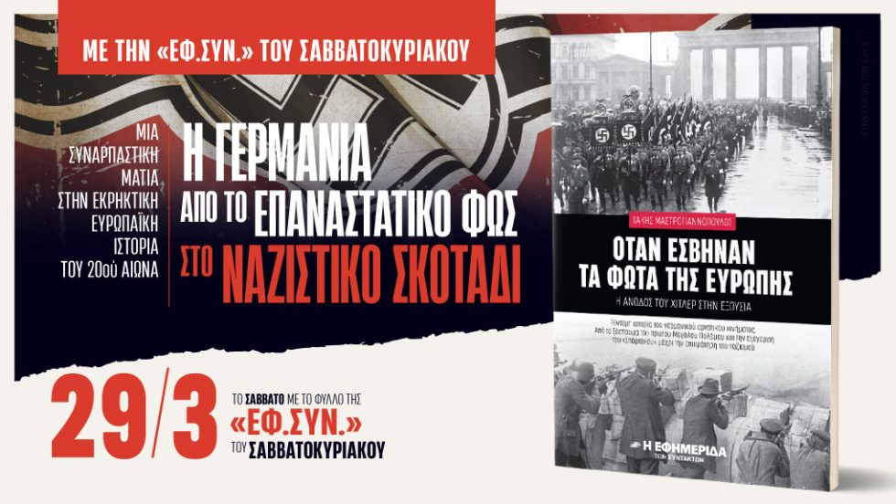 Βιβλίο