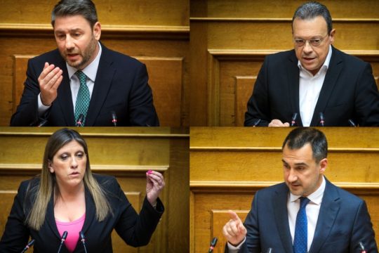 Νίκος Ανδρουλάκης | Σωκράτης Φάμελλος | Ζωή Κωνσταντοπούλου | Αλέξης Χαρίτσης