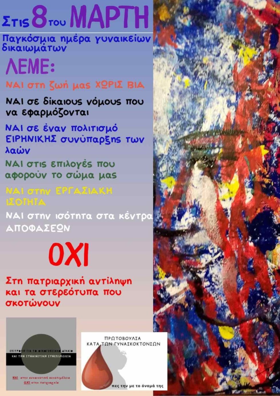 8i_Marti_1020