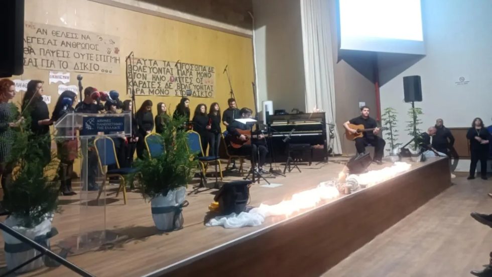 DIPAE_Marthi_Psarropoulou_Tempi_1020_2