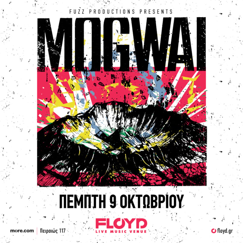 Mogwai