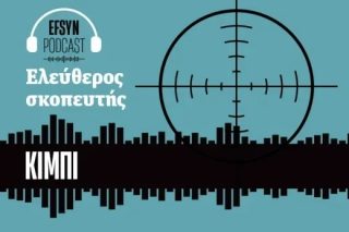 podcast_KIMPI_530