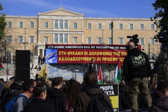 Syntagma