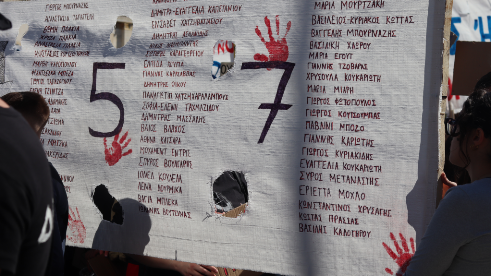 Τέμπη φοιτητικό συλλαλητήριο