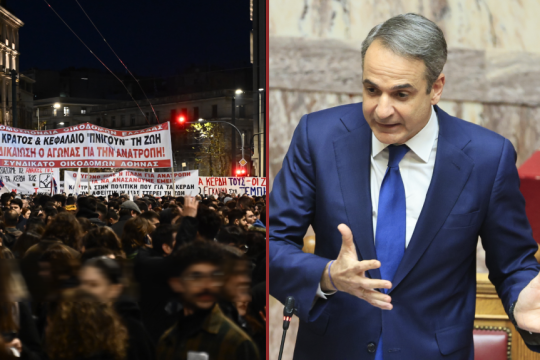 Τέμπη κινητοποιήσεις, Κυριάκος Μητσοτάκης