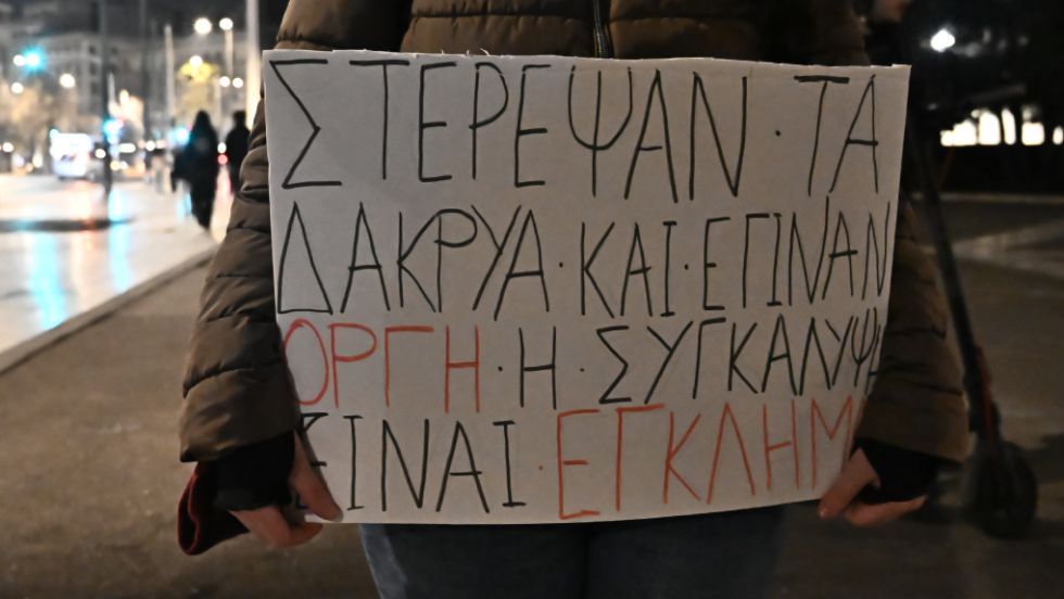 Τέμπη, συγκέντρωση